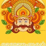 Onam Mobile Wallpapers 001