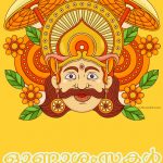 Onam Mobile Wallpapers 001