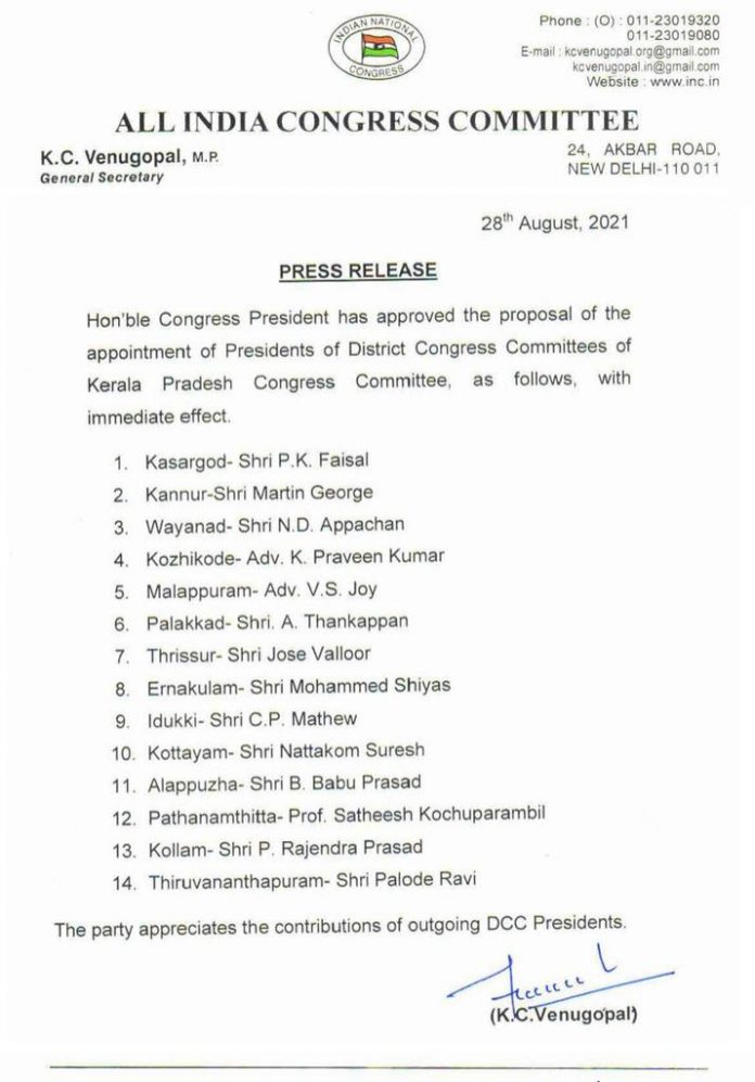 The DCC presidents were announced by the Congress High Command