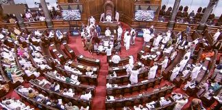 Trinamool Congress