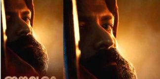 eesho malayalam movie
