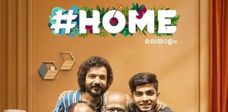 home malayalam movie review