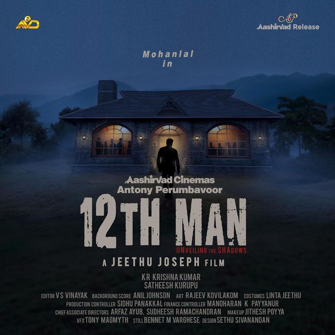 12th man malayalam movie location photos