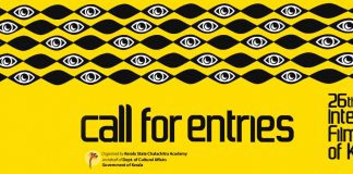 Kerala International Film Festival