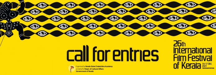 Kerala International Film Festival