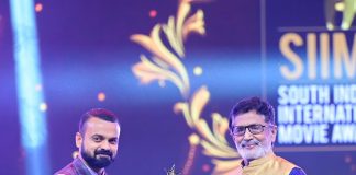 Kunchacko Boban at SIIMA 2021 award photos