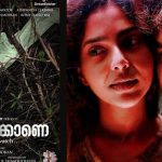 kaanekkaane movie review
