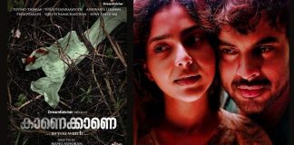 kaanekkaane movie review