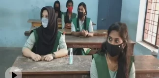 school kerala