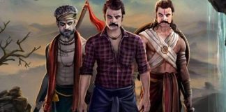 Ajayante Randam Moshanam