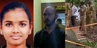 Nithina murder
