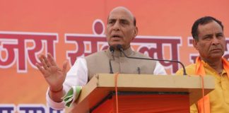 Rajnath
