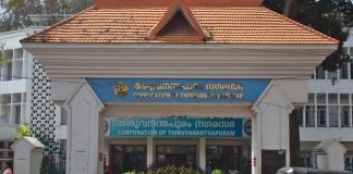 Thiruvananthapuram Corporation