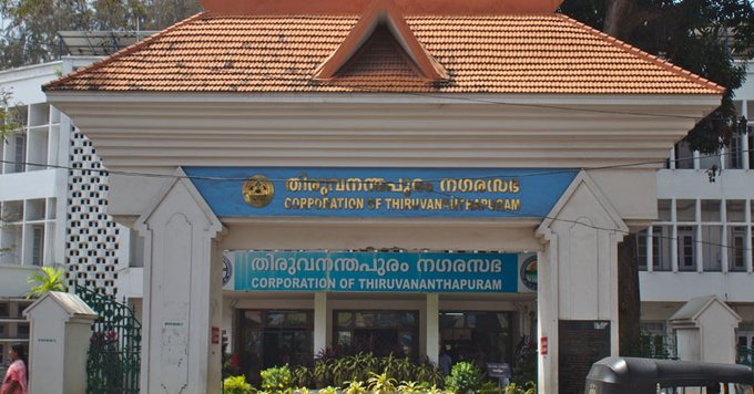 Thiruvananthapuram Corporation - Kerala9.com Thiruvananthapuram Corporation