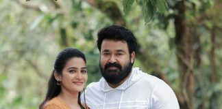 aditi ravi and mohanlal at 12th man location photos 001