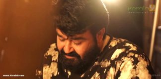 alone mohanlal movie photos