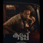 kurup movie poster 002