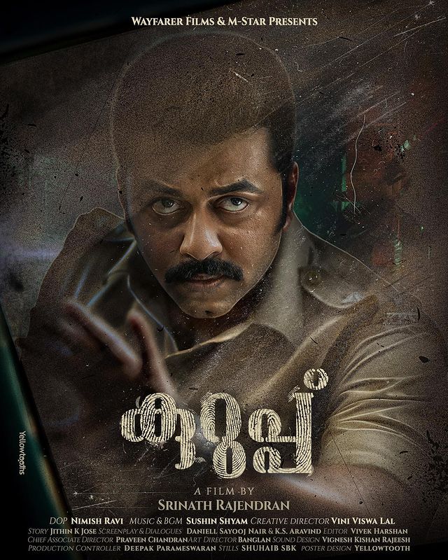 kurup movie poster 003