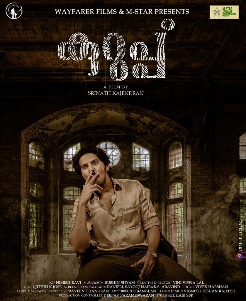 kurup movie poster