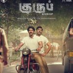 kurup movie stills 003