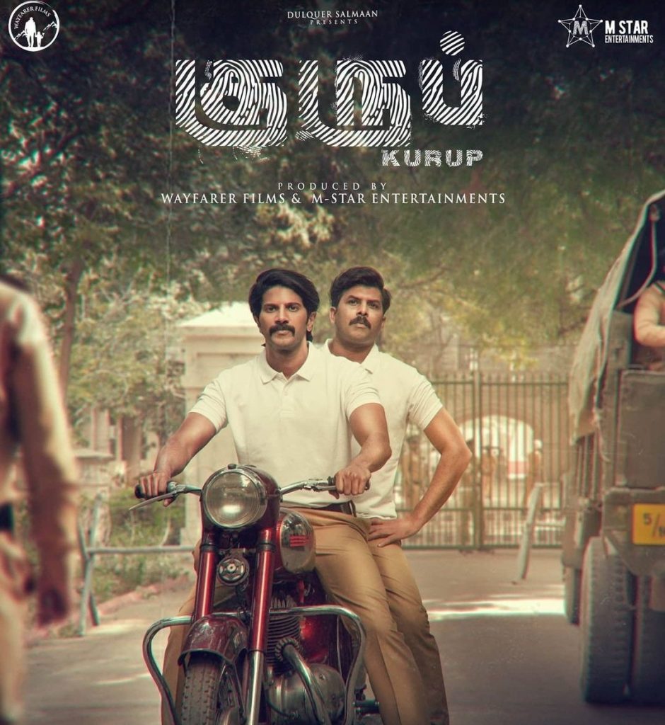 kurup movie stills 003