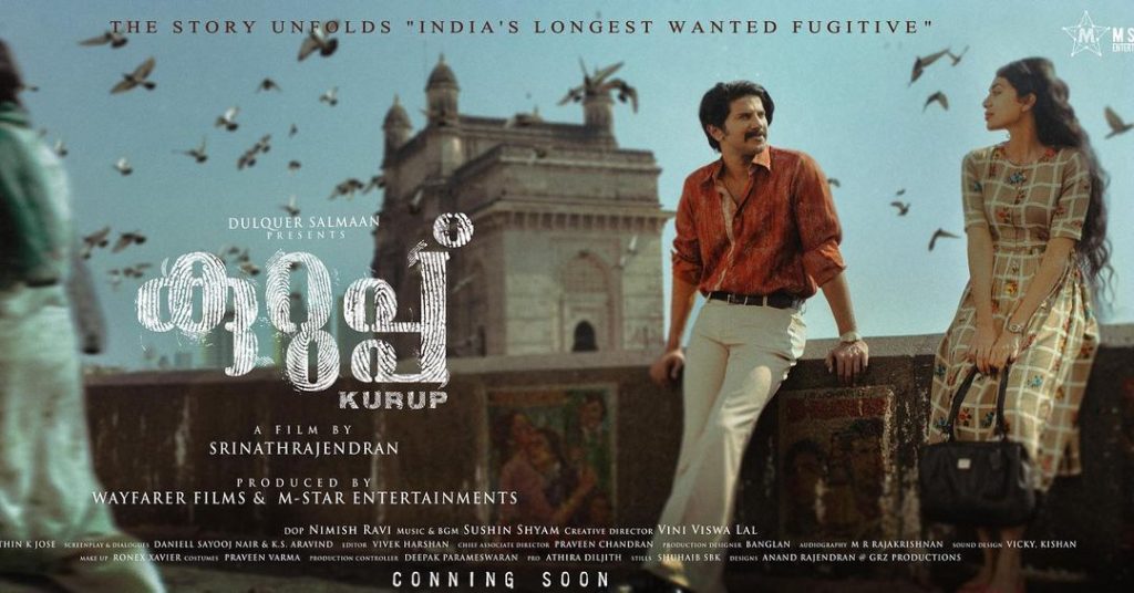 kurup movie stills 015