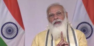 Garib Kalyan Annayojana