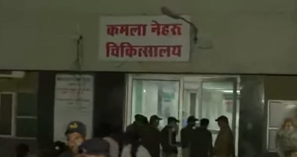 Kamala Nehru Hospital