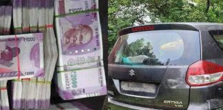 Kodakara money laundering