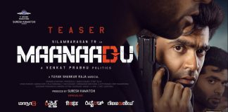 Maanaadu review