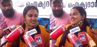 anupama Adoption controversy
