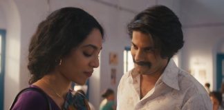 kurup review