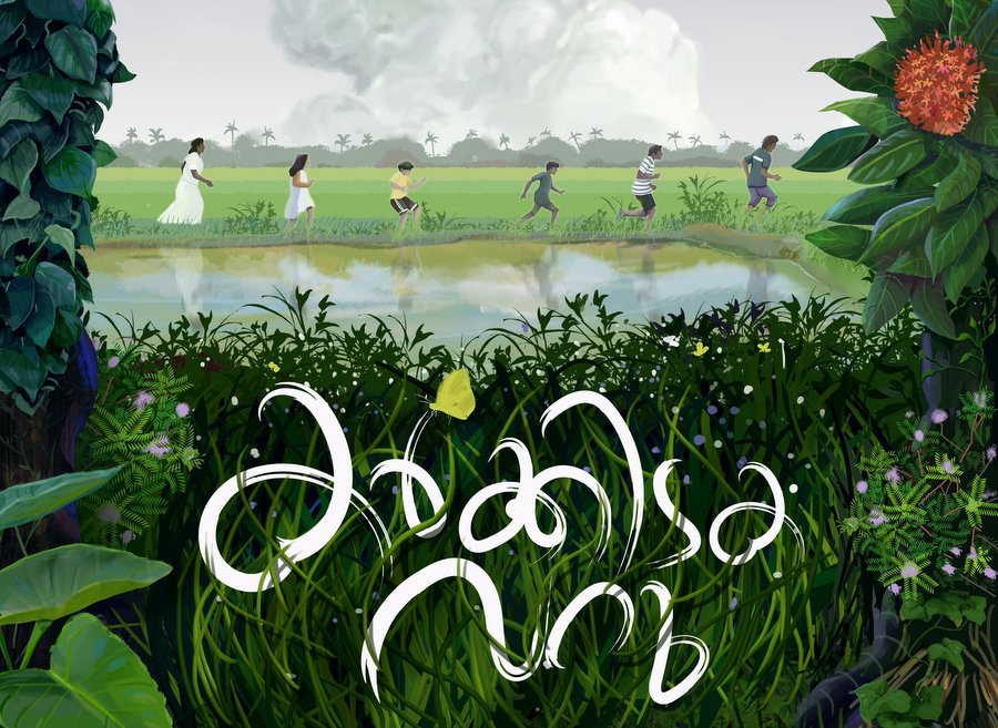 s 3 - Kerala9.com s 3