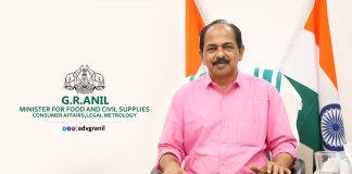 GR Anil