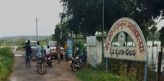 Krishna River