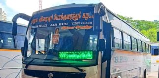 Pampa tamilnadu bus