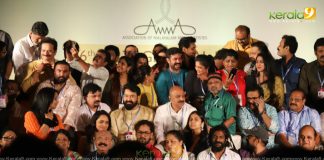 amma general body meeting 2021 photos 026
