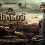 marakkar review 1