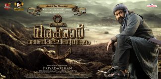 marakkar review 1