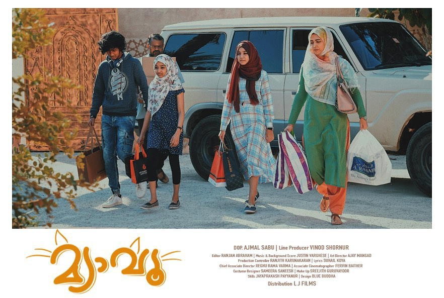 meow malayalam movie Posters 002