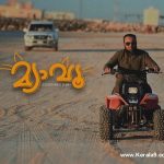 meow malayalam movie Posters 003