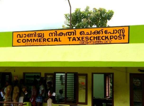 Aryankavu check post