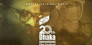 Dhaka International Film