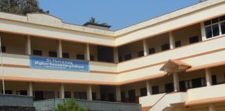 Mahe school