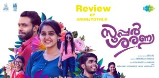 Review for SUPER SHARANYA