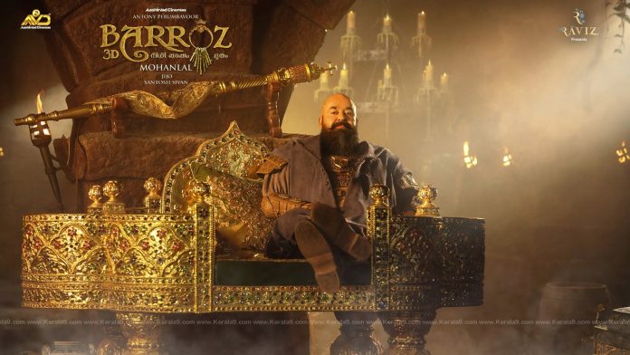 barroz movie hd poster 002