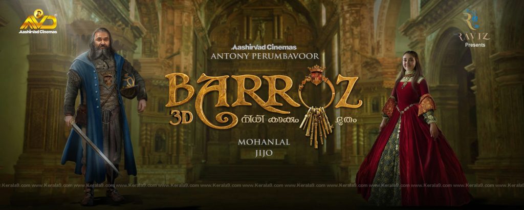barroz movie hd poster