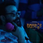 barroz movie location photos 007