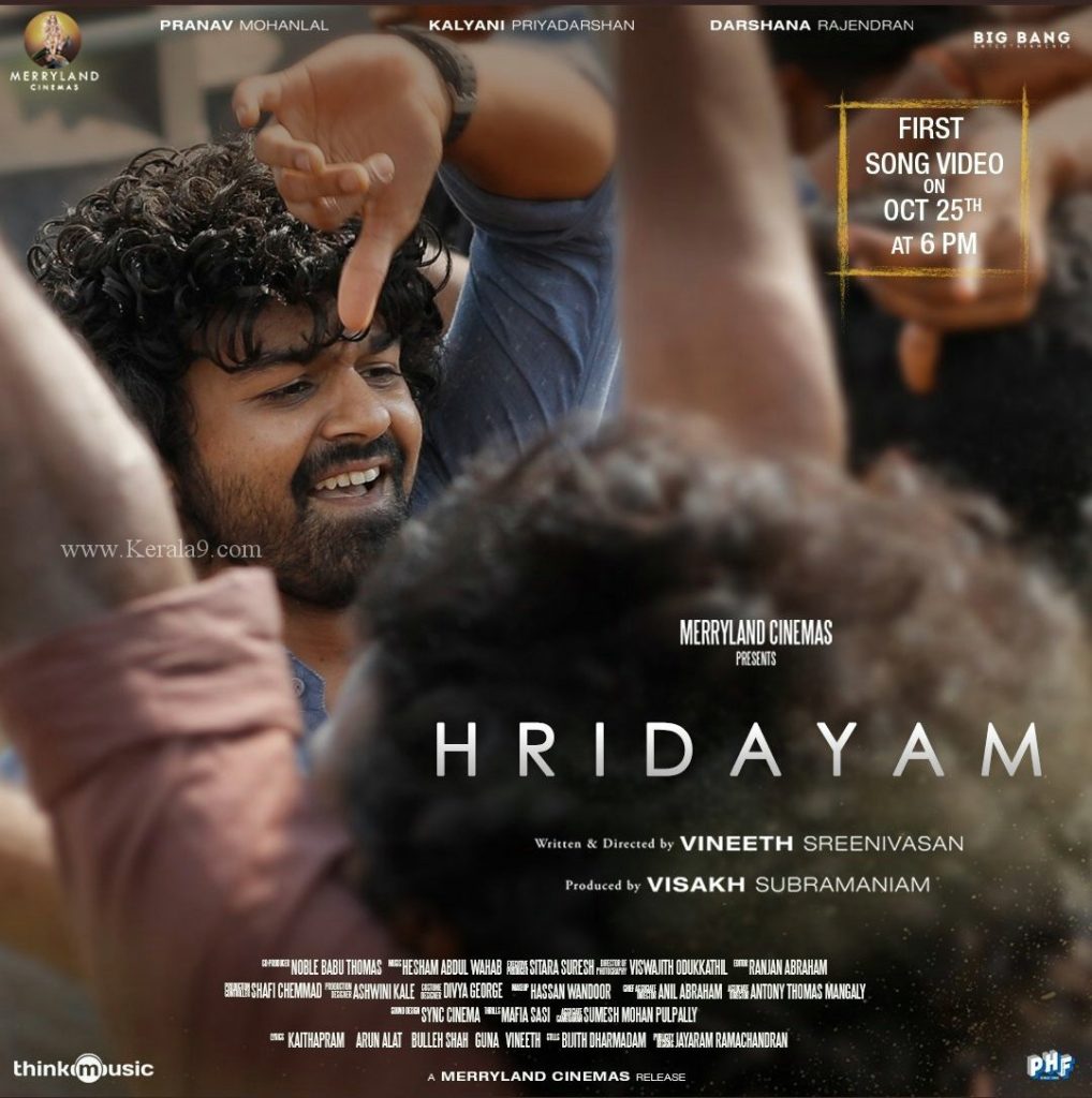 hridayam movie stills 011