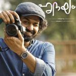 hridayam movie stills 012